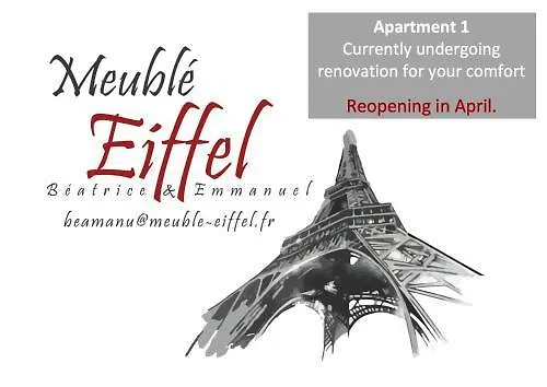 Ξενοδοχείο με διαμερίσματα Beatrice Et Emmanuel Meuble Eiffel